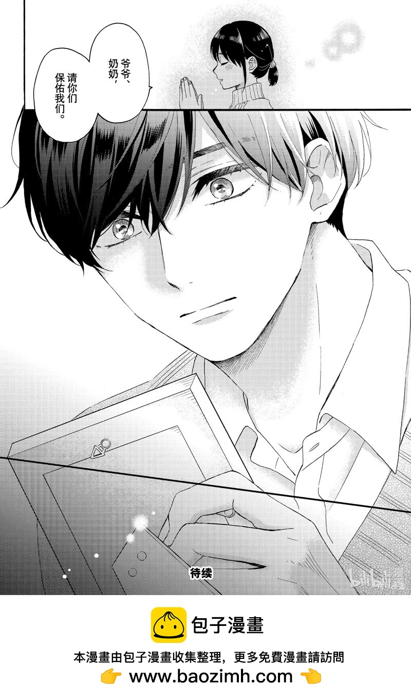 第53话37