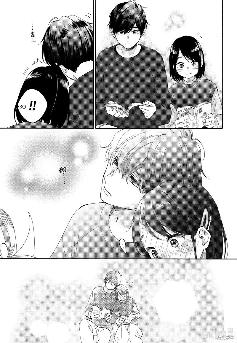 第53话4