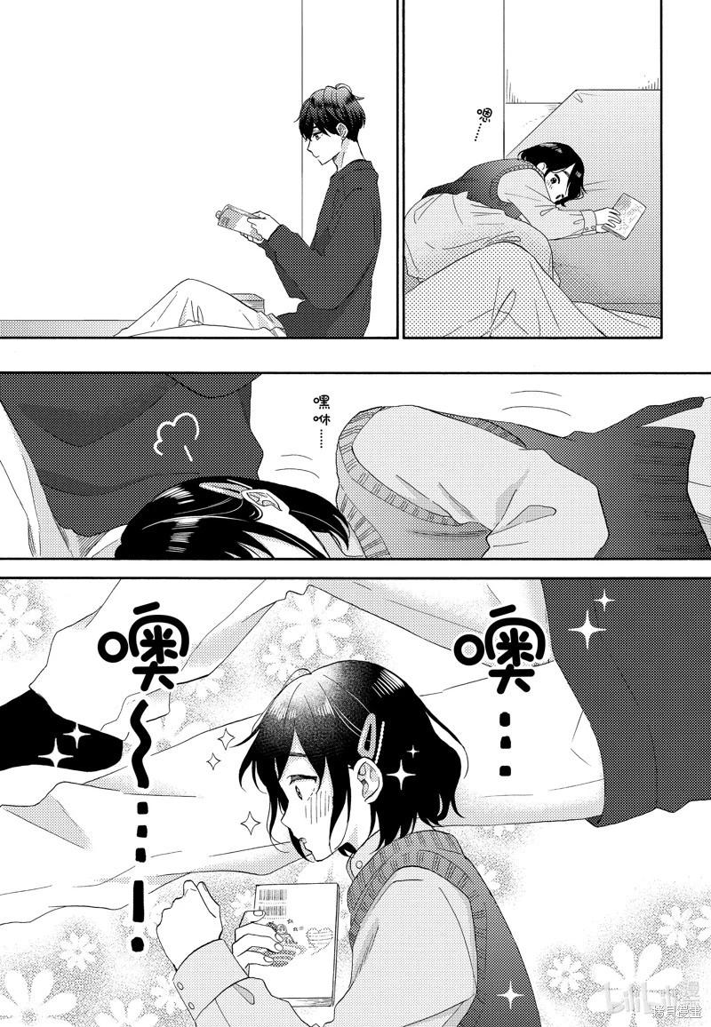 第53话6