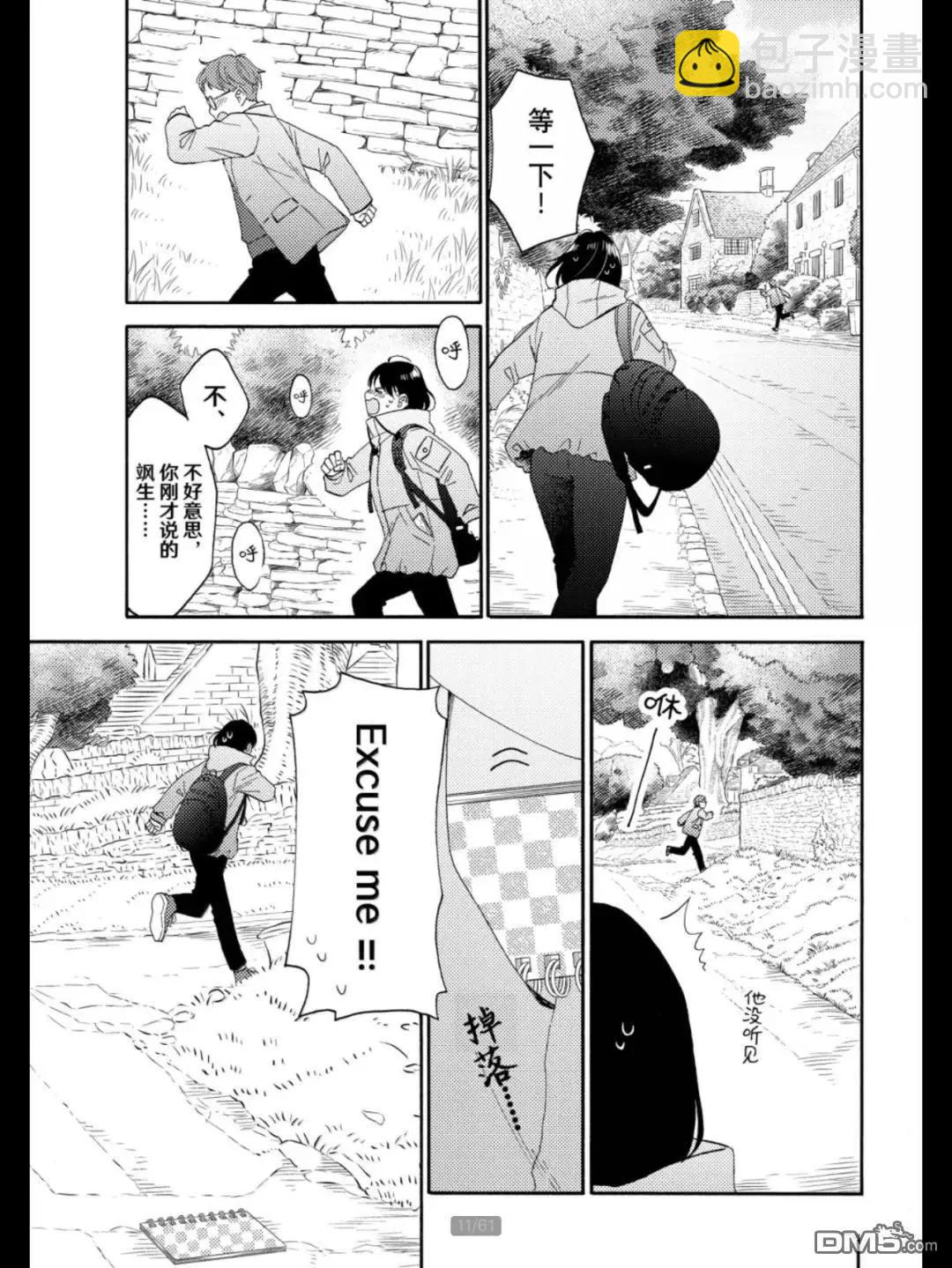 第68话10