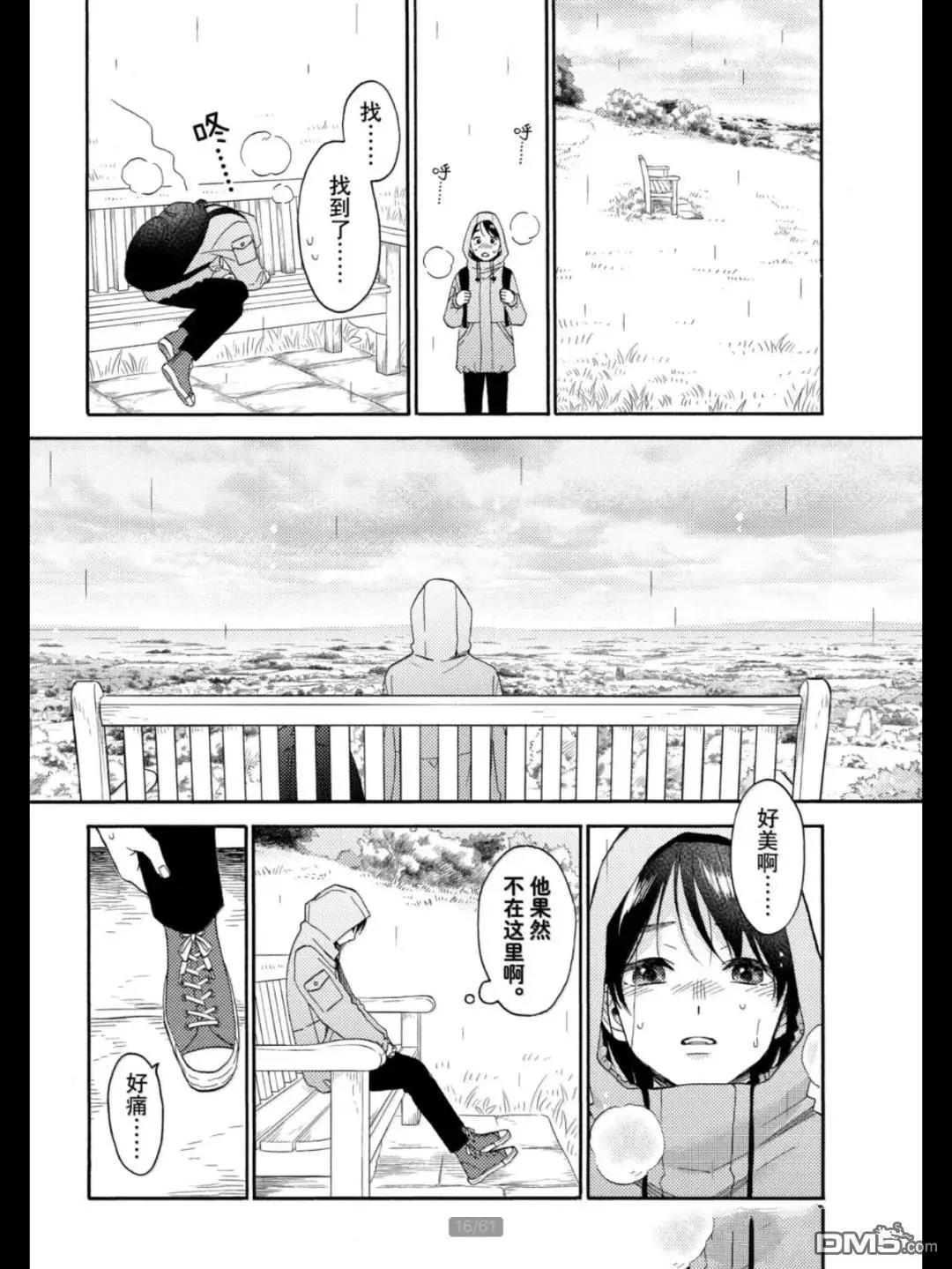 第68话15