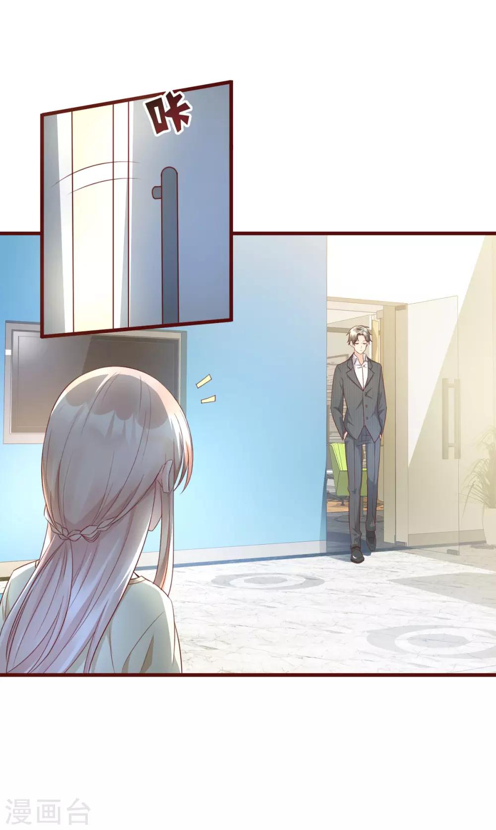第5话 凌先生，我们结婚吧15