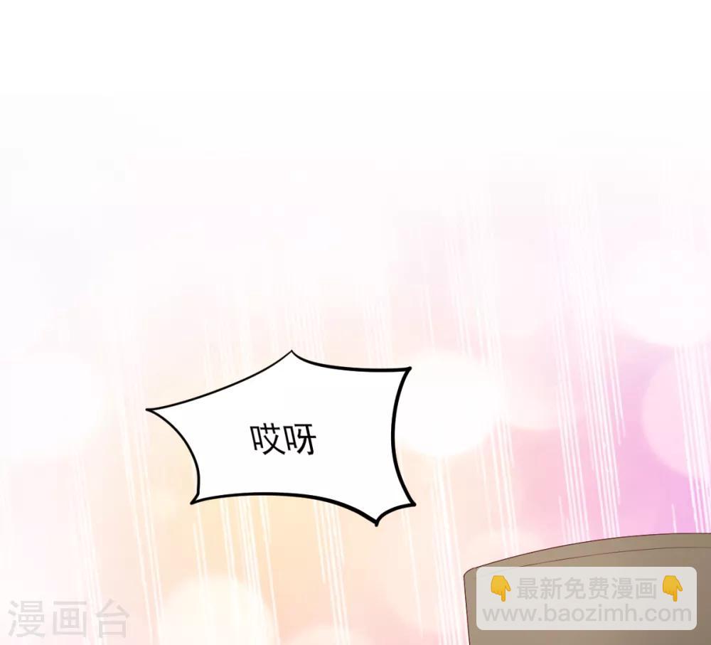 第18话 情敌身份大反转？12