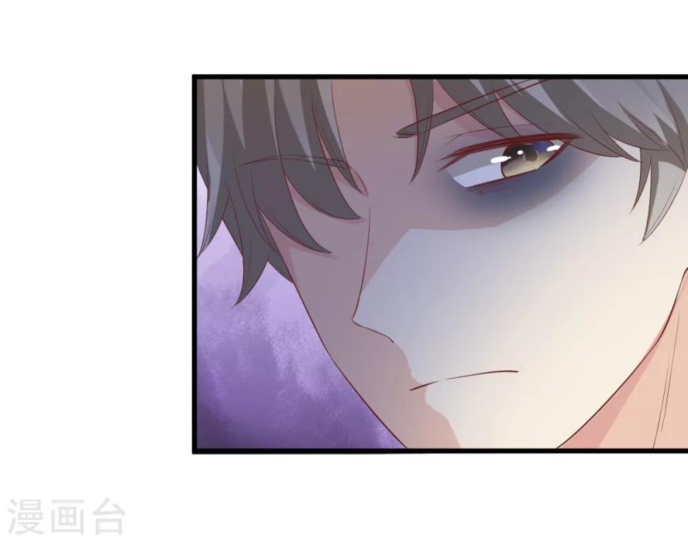 第18话 情敌身份大反转？3