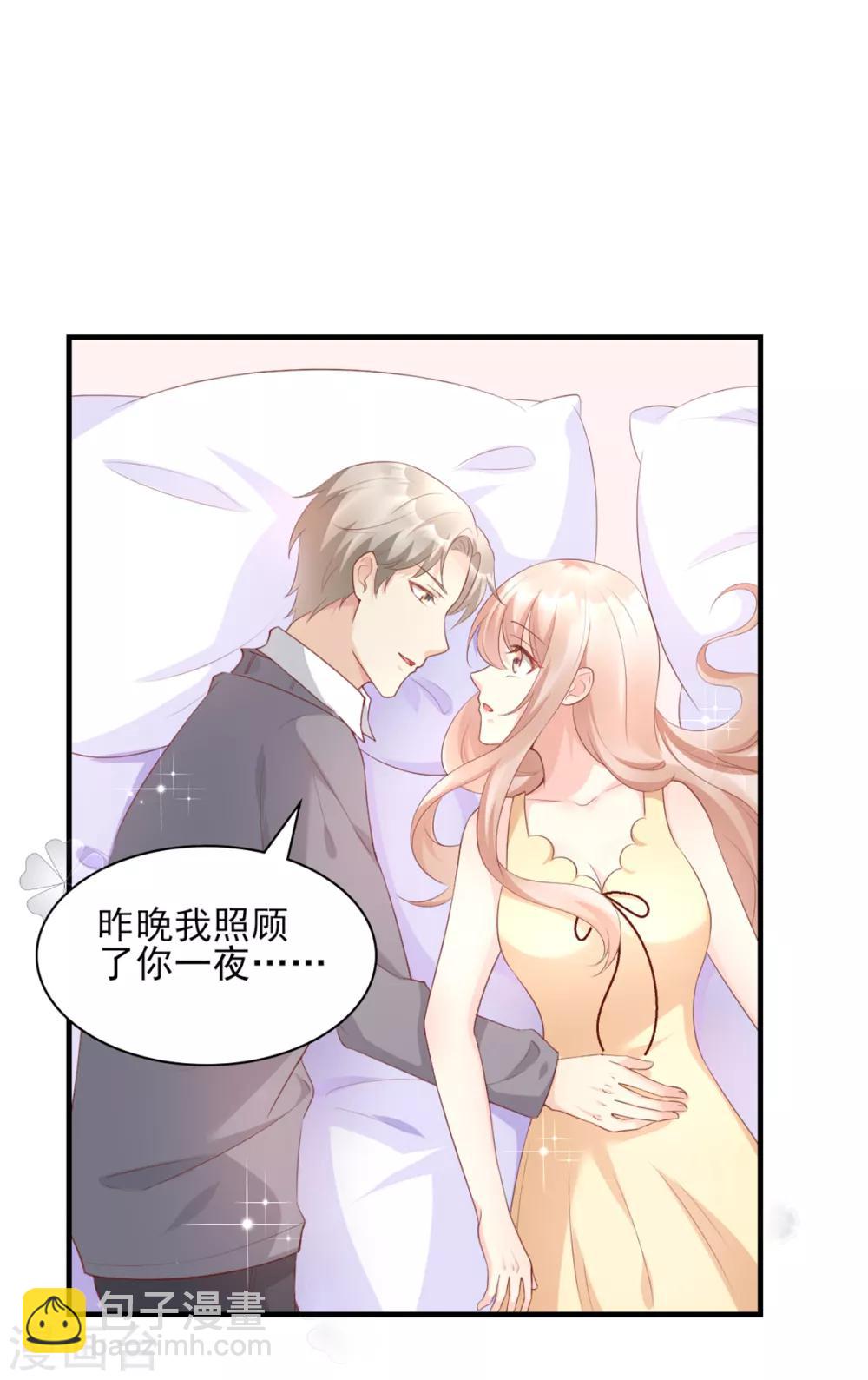 第33话 外、外面有人！27