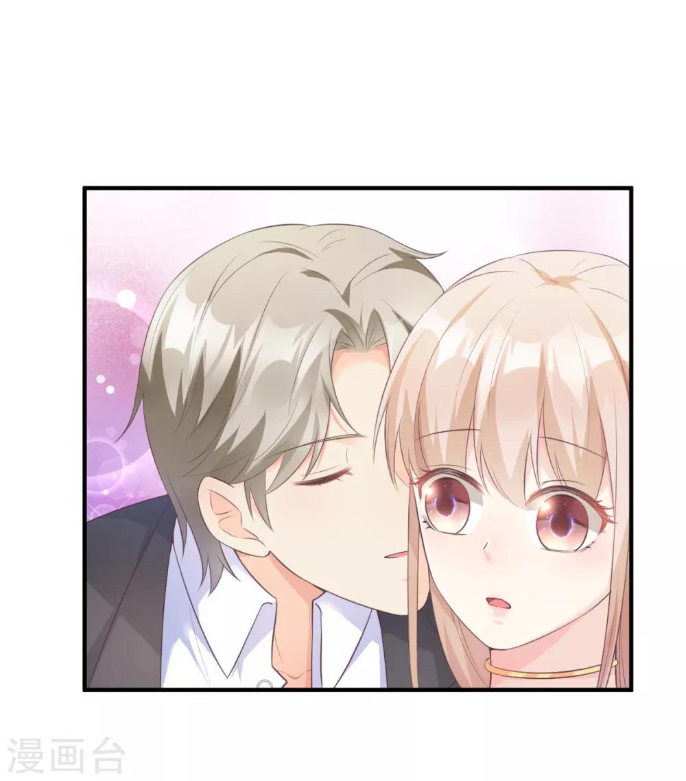 第41话 我心里有别人了！6