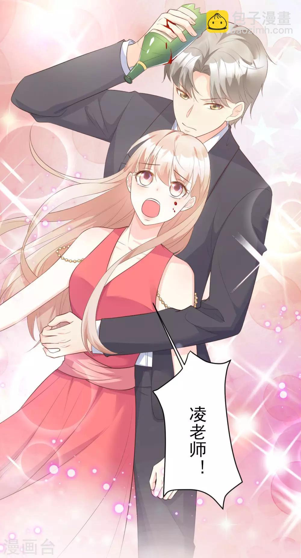 第44话 谁也不能伤害我的女人10