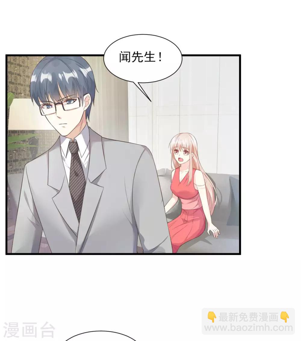 第44话 谁也不能伤害我的女人17