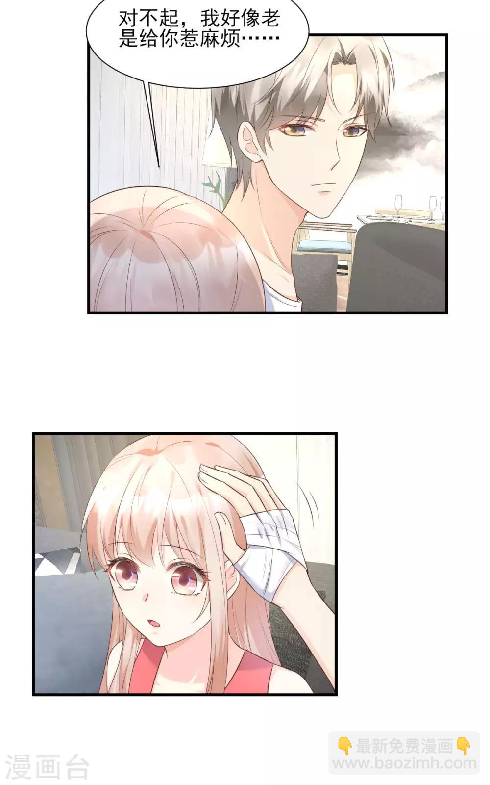 第44话 谁也不能伤害我的女人20