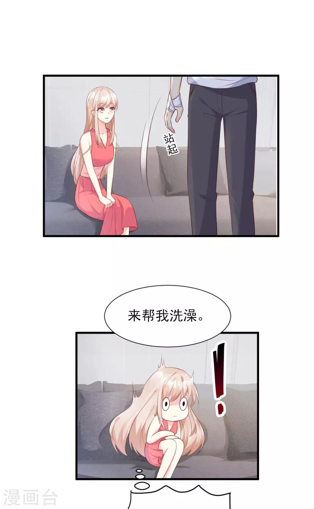 第44话 谁也不能伤害我的女人22