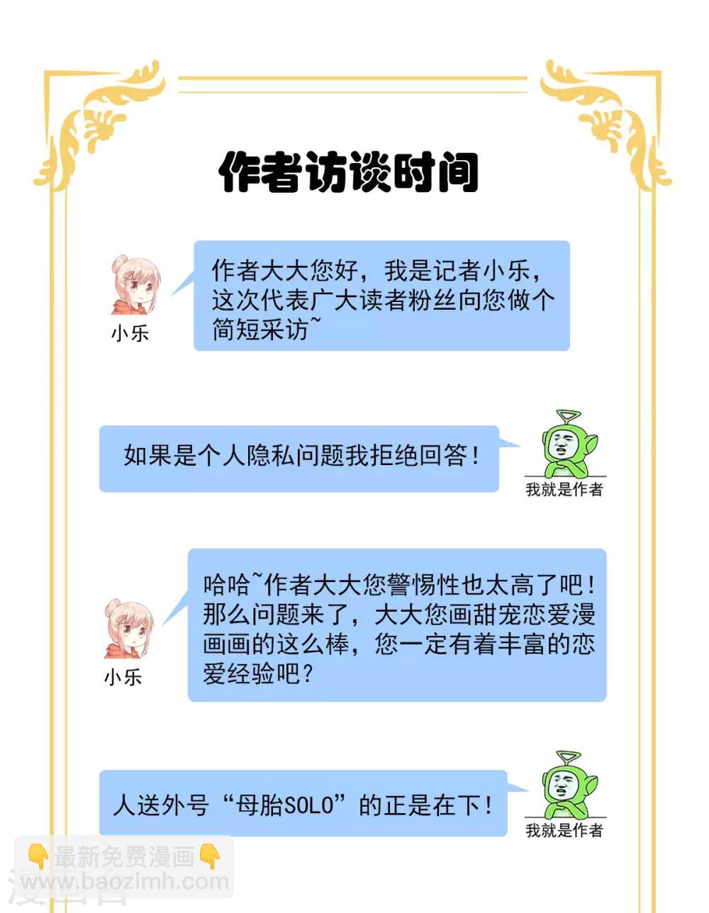 第44话 谁也不能伤害我的女人27