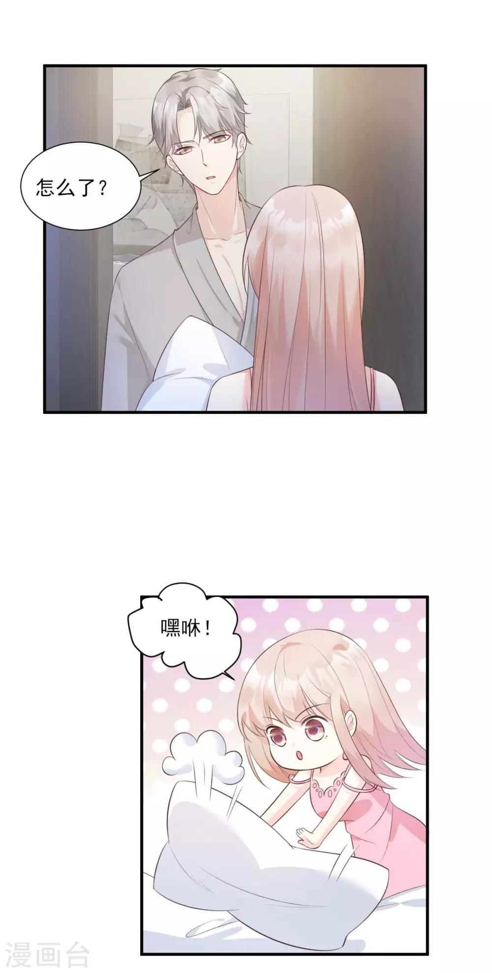 第44话 谁也不能伤害我的女人30