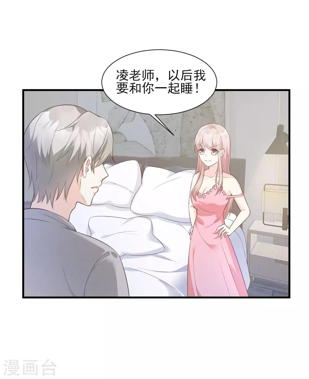 第44话 谁也不能伤害我的女人31