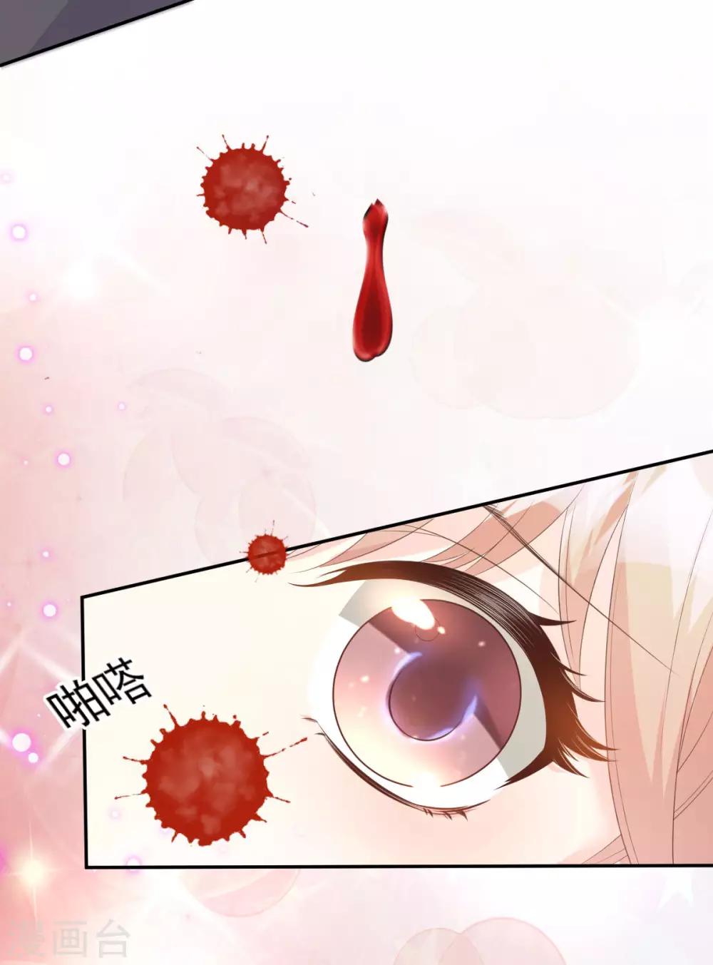 第44话 谁也不能伤害我的女人9