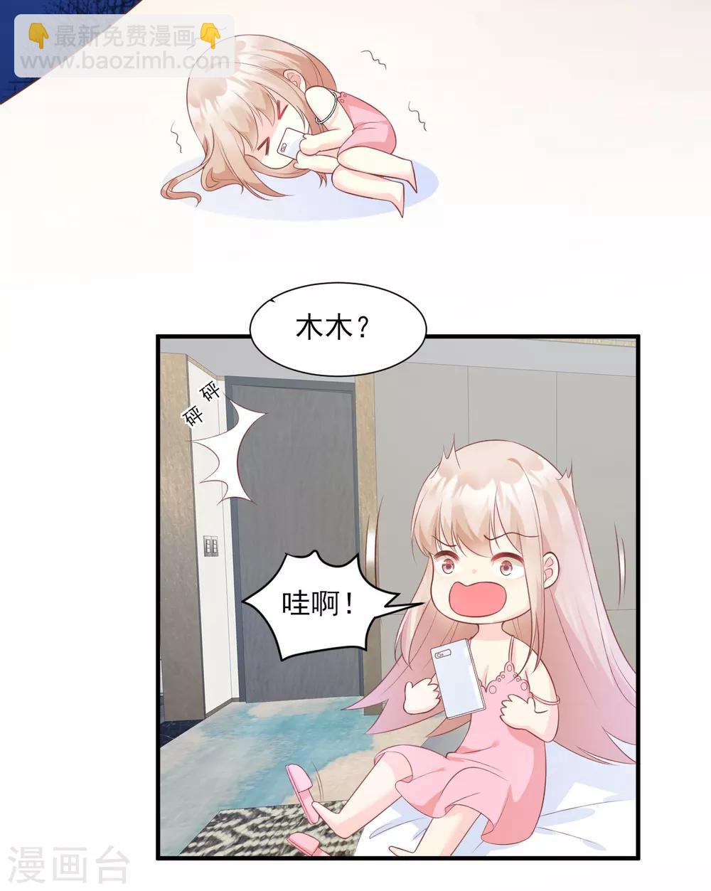 第46话 老婆和兄弟的惊天绯闻14