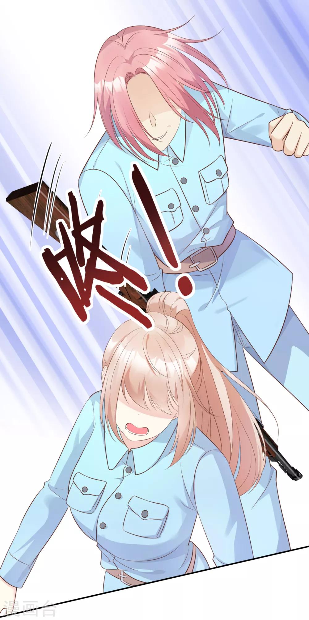 第53话 陆乙报复，木木被打！8