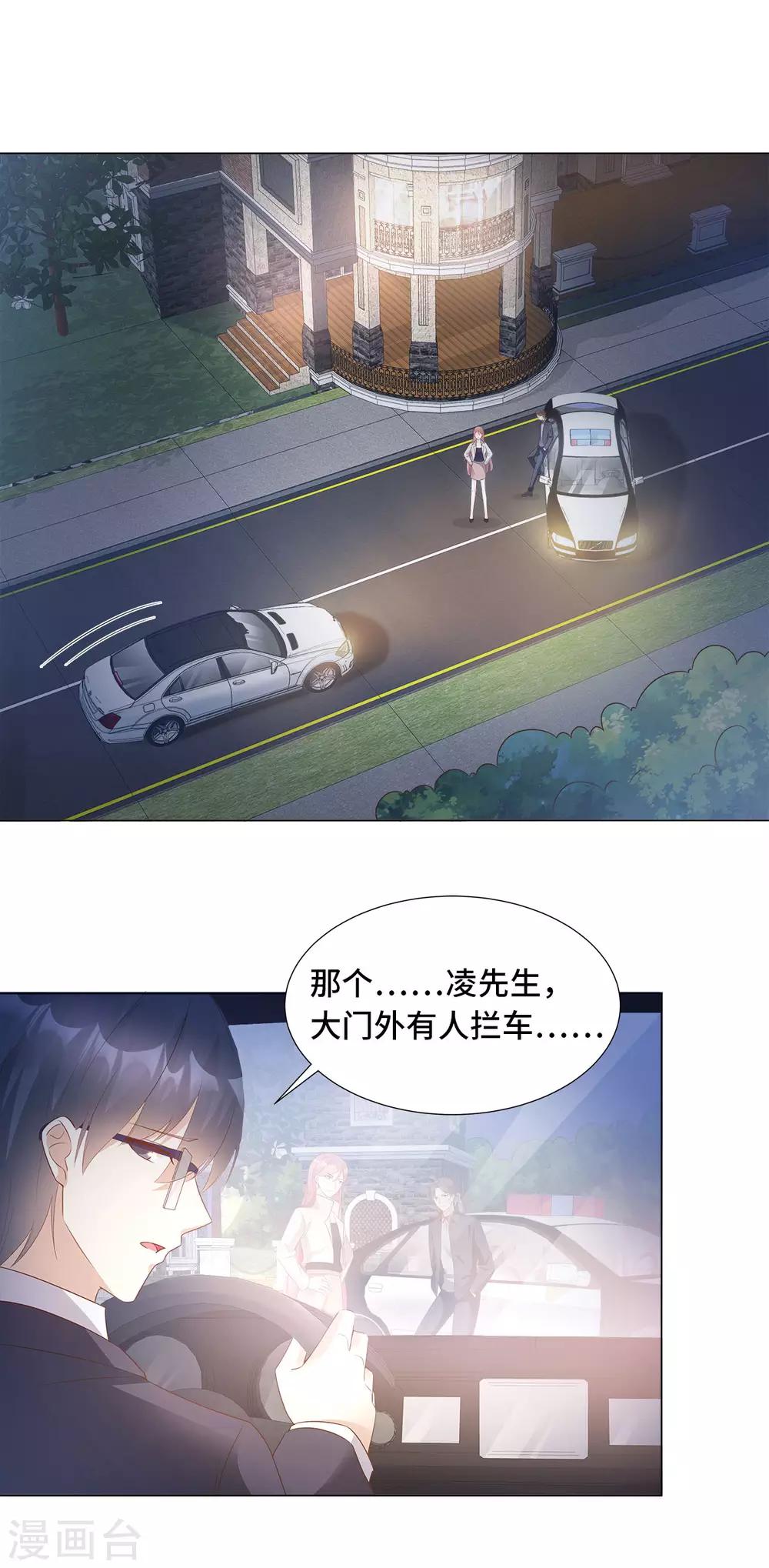 第92话 我的世界只有你1