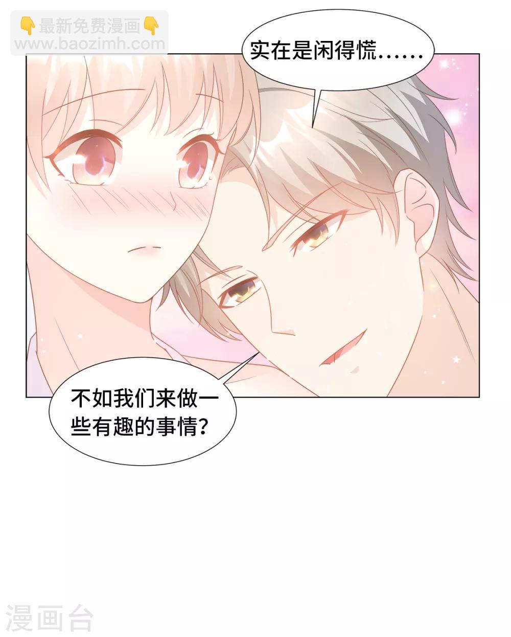 第92话 我的世界只有你19