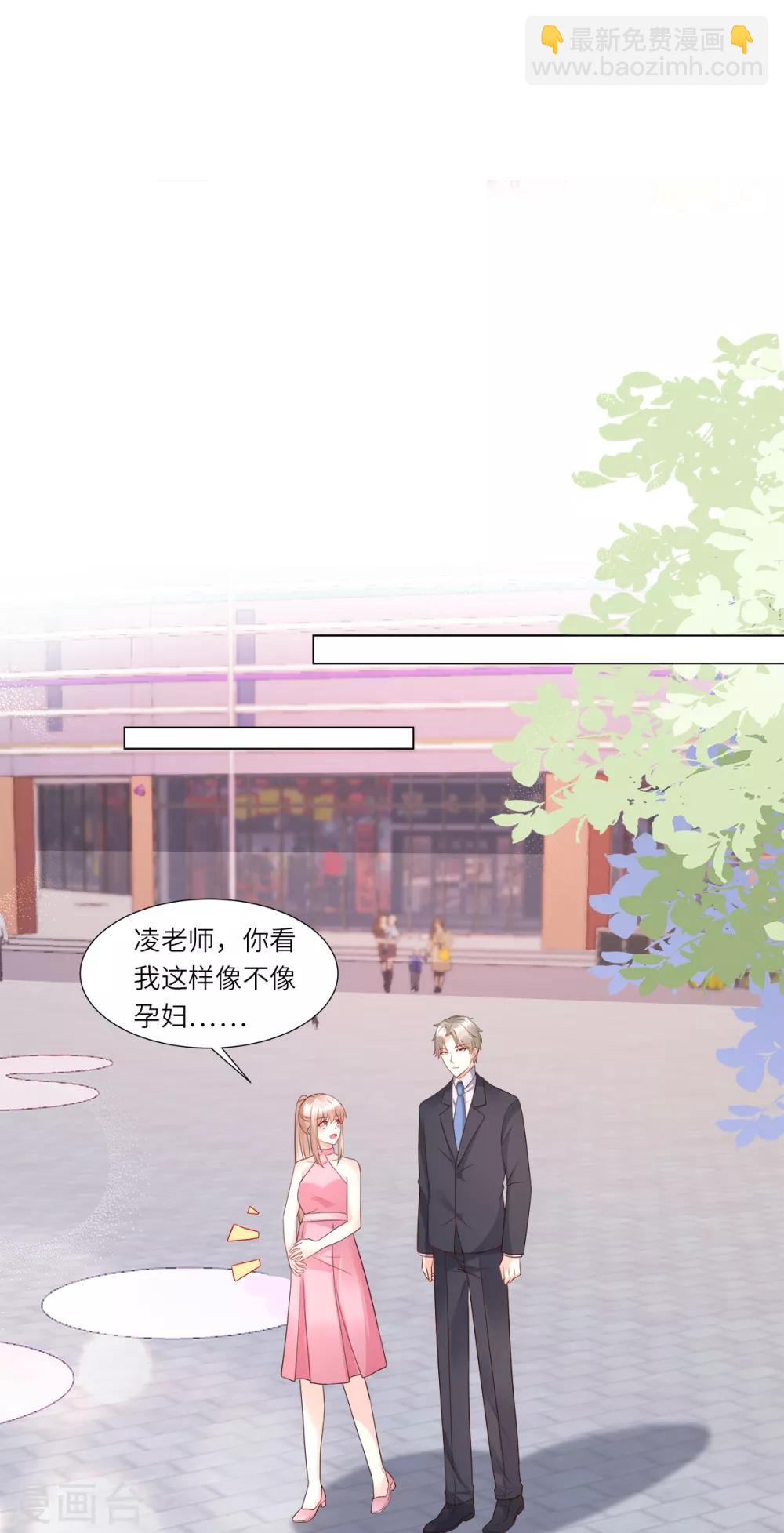 第100话 滚出我的地盘1