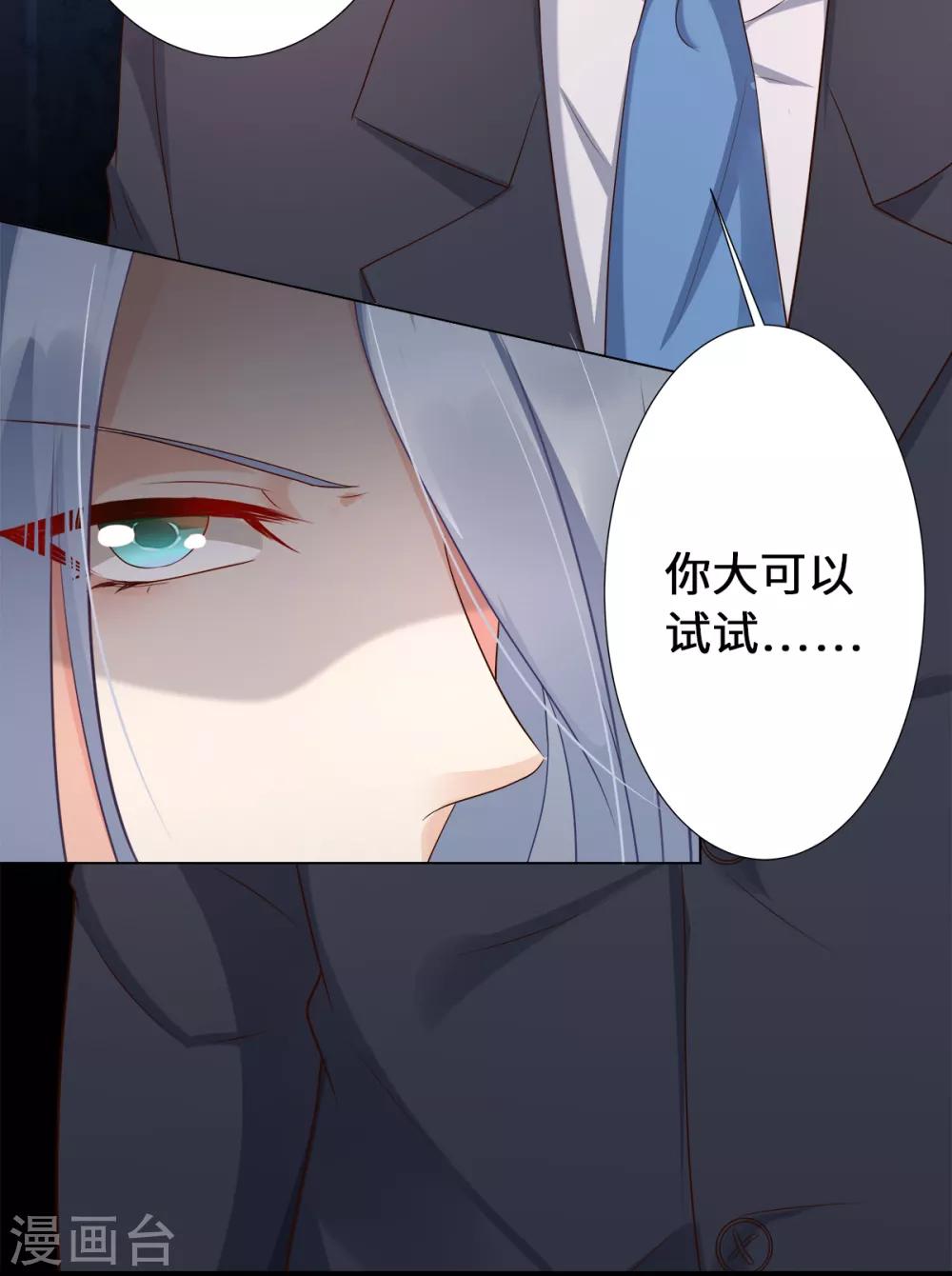 第100话 滚出我的地盘13
