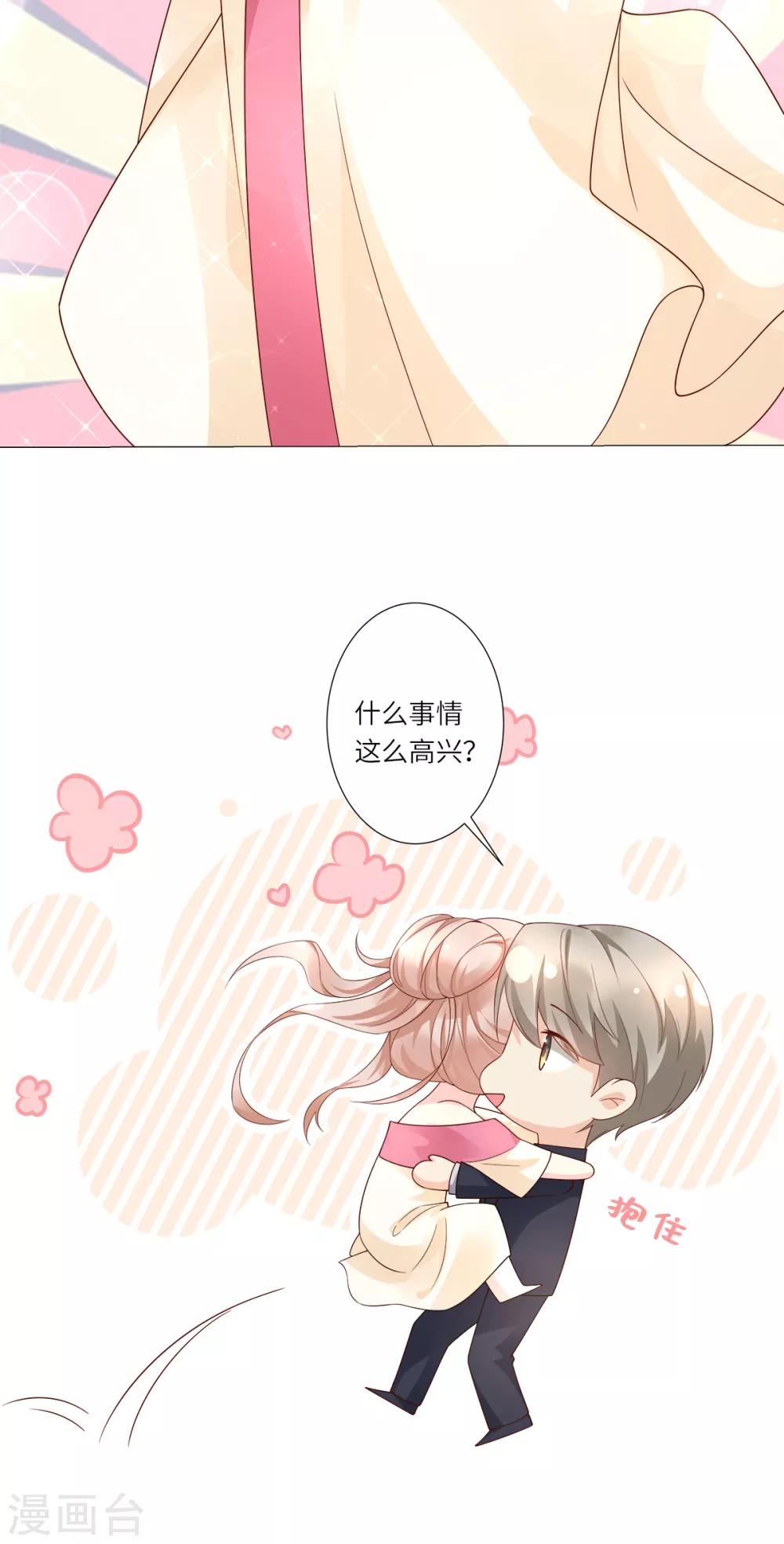 第100话 滚出我的地盘20