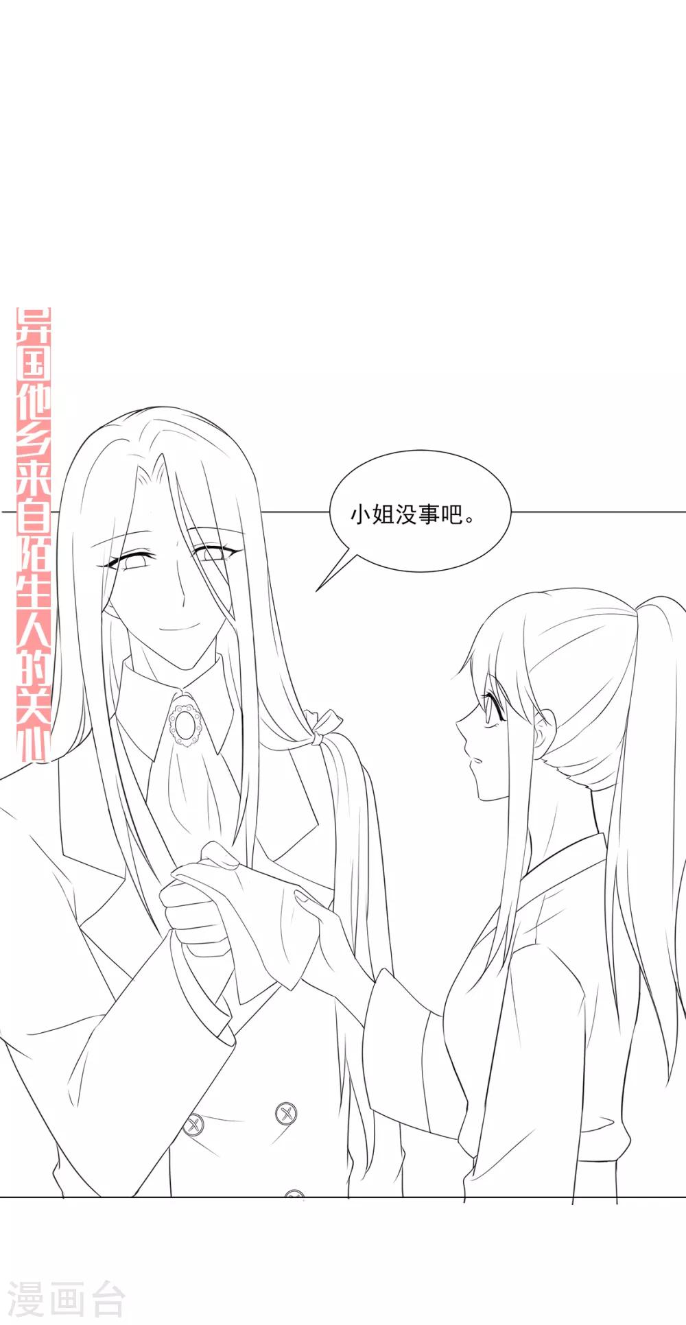 第100话 滚出我的地盘28