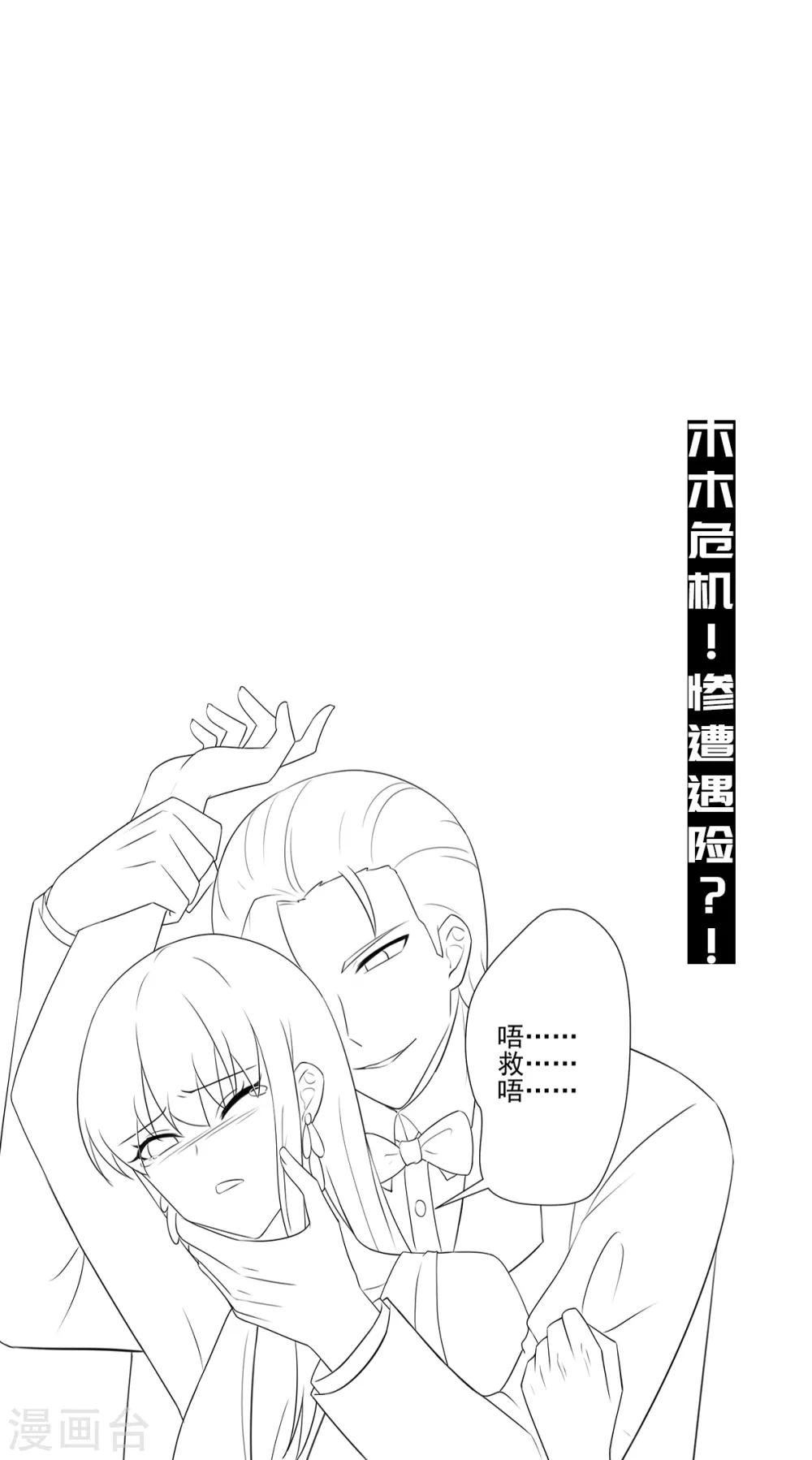 第100话 滚出我的地盘31