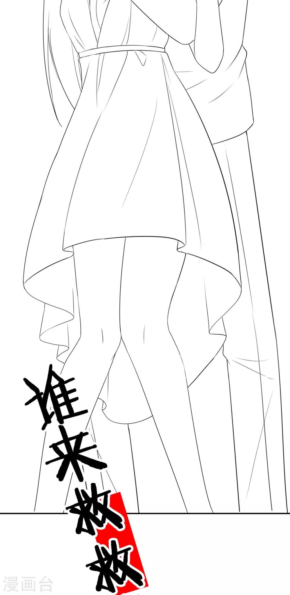 第100话 滚出我的地盘32