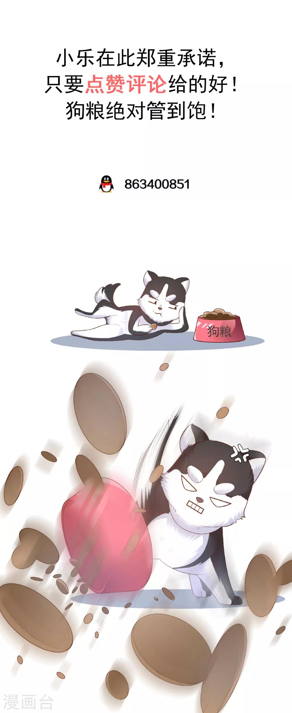第100话 滚出我的地盘34
