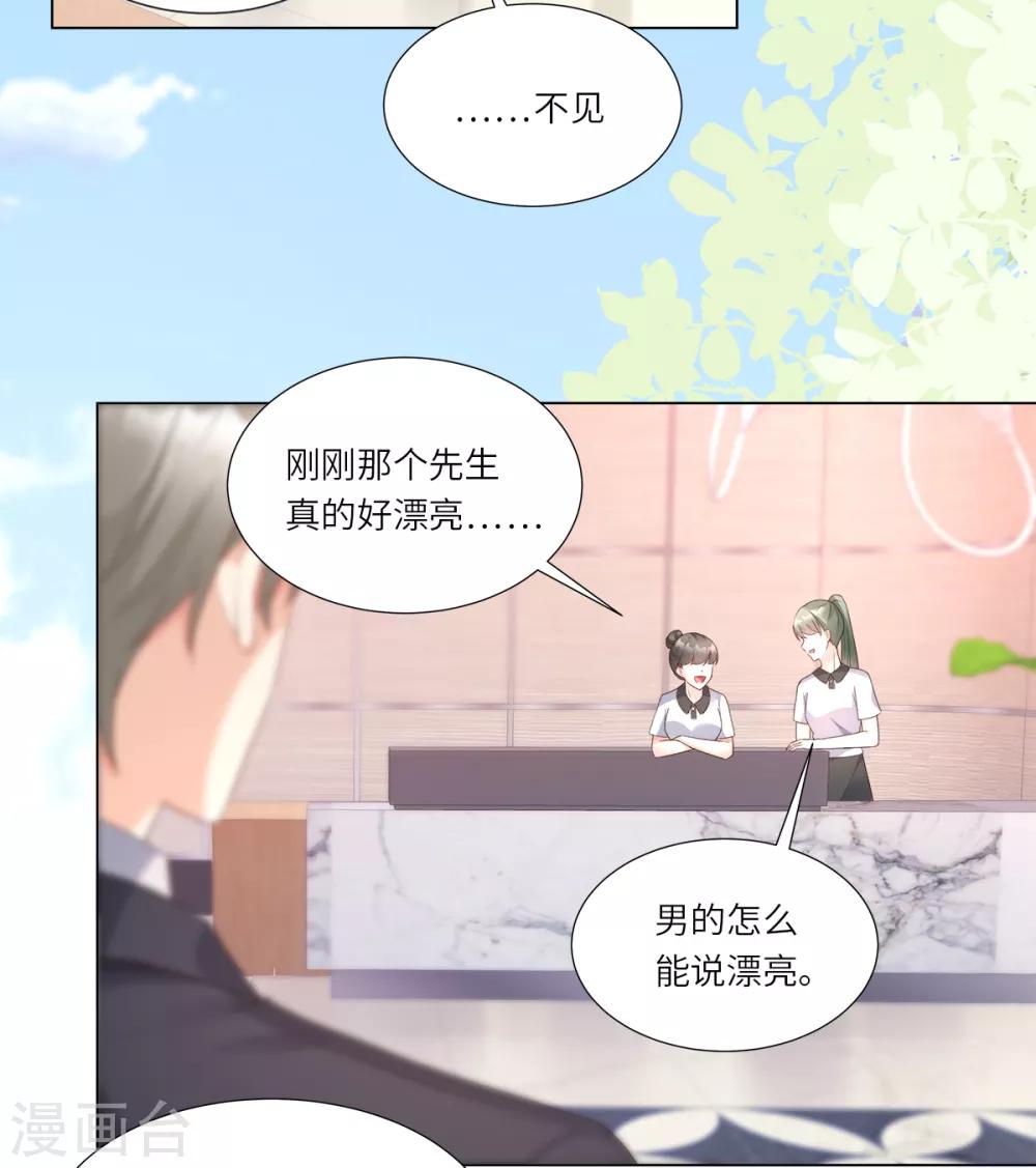 第100话 滚出我的地盘5