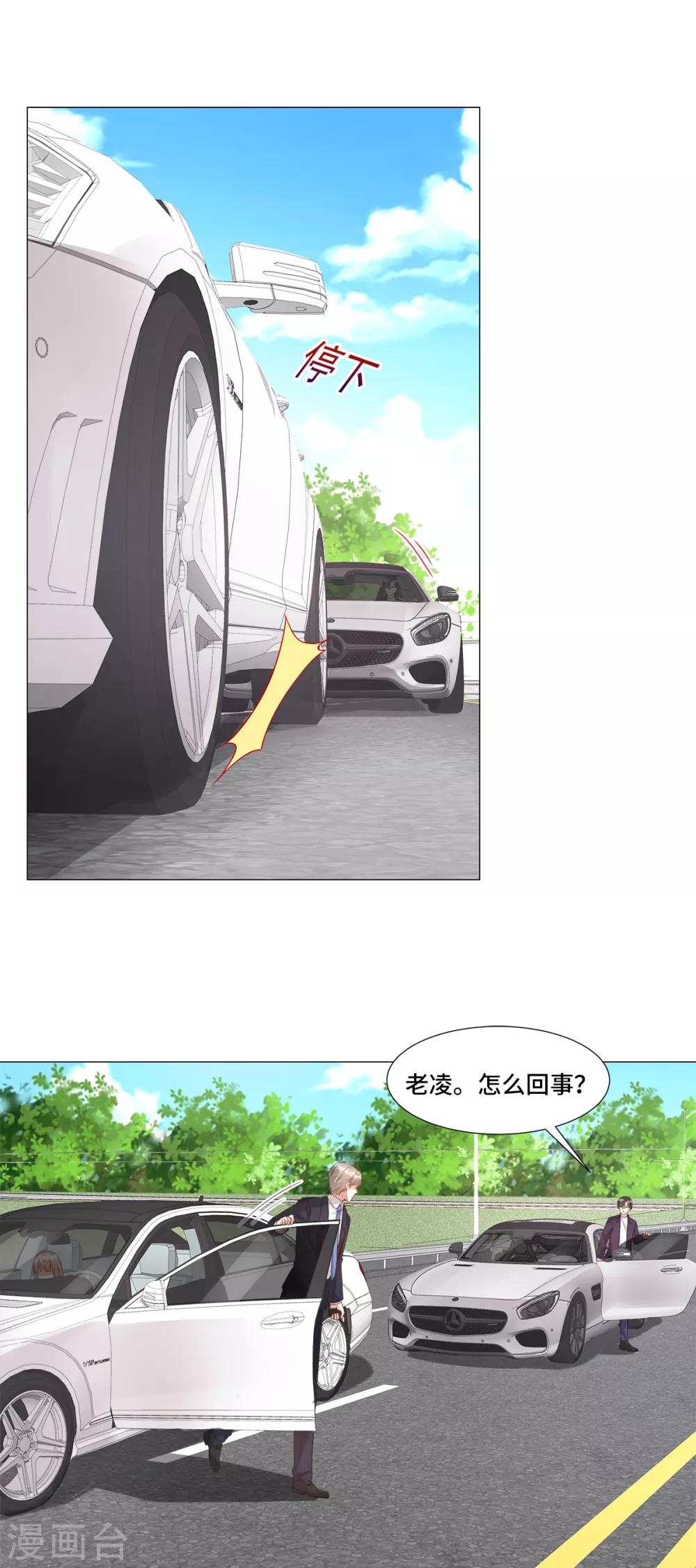 第108话 我要杀了你！21