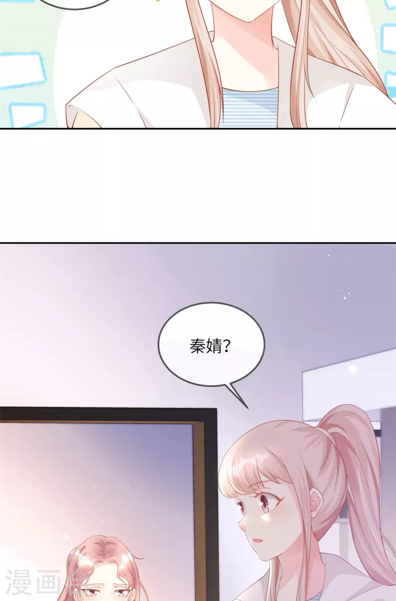 第2季第12话 震惊！女主才是小宋的亲生母亲！？15