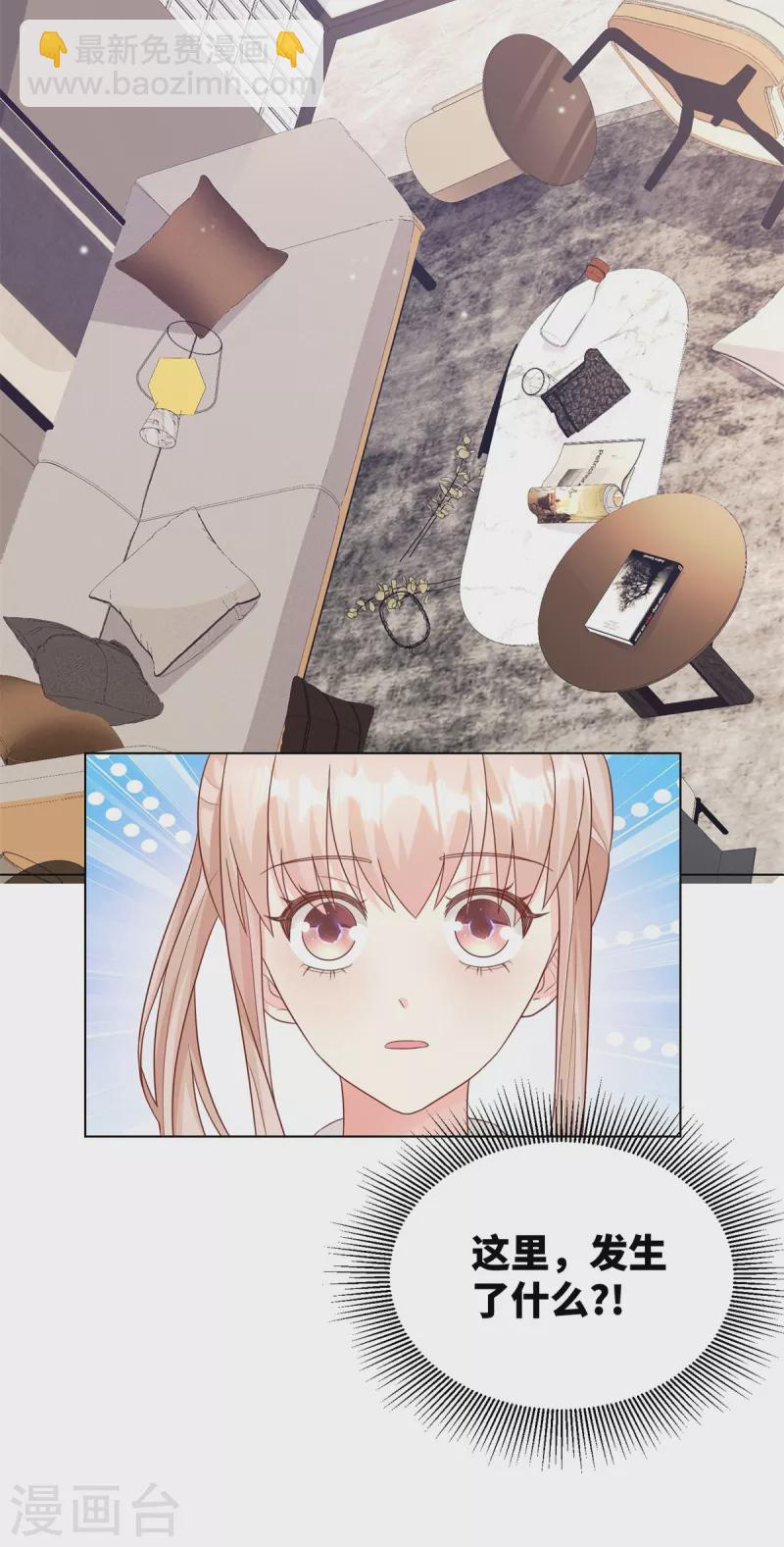 第2季第12话 震惊！女主才是小宋的亲生母亲！？2
