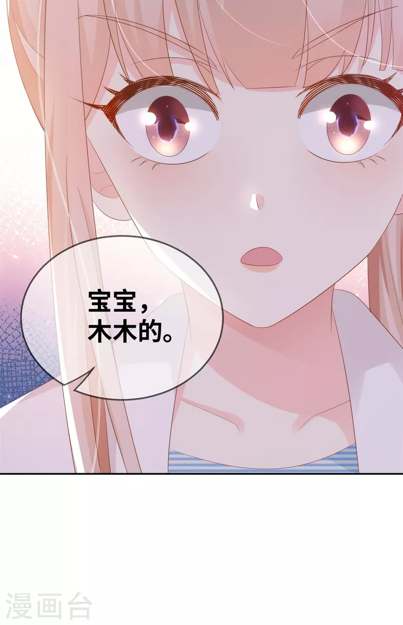 第2季第12话 震惊！女主才是小宋的亲生母亲！？35