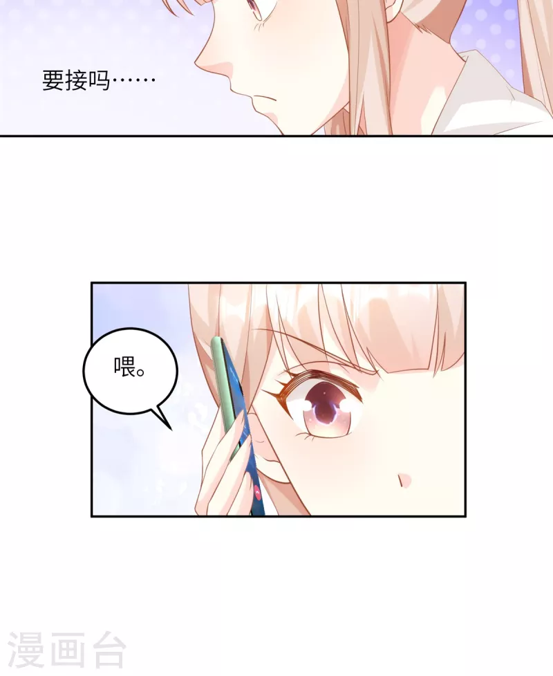 第2季第12话 震惊！女主才是小宋的亲生母亲！？7