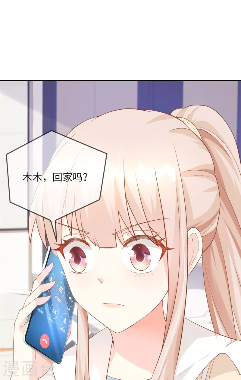 第2季第12话 震惊！女主才是小宋的亲生母亲！？8