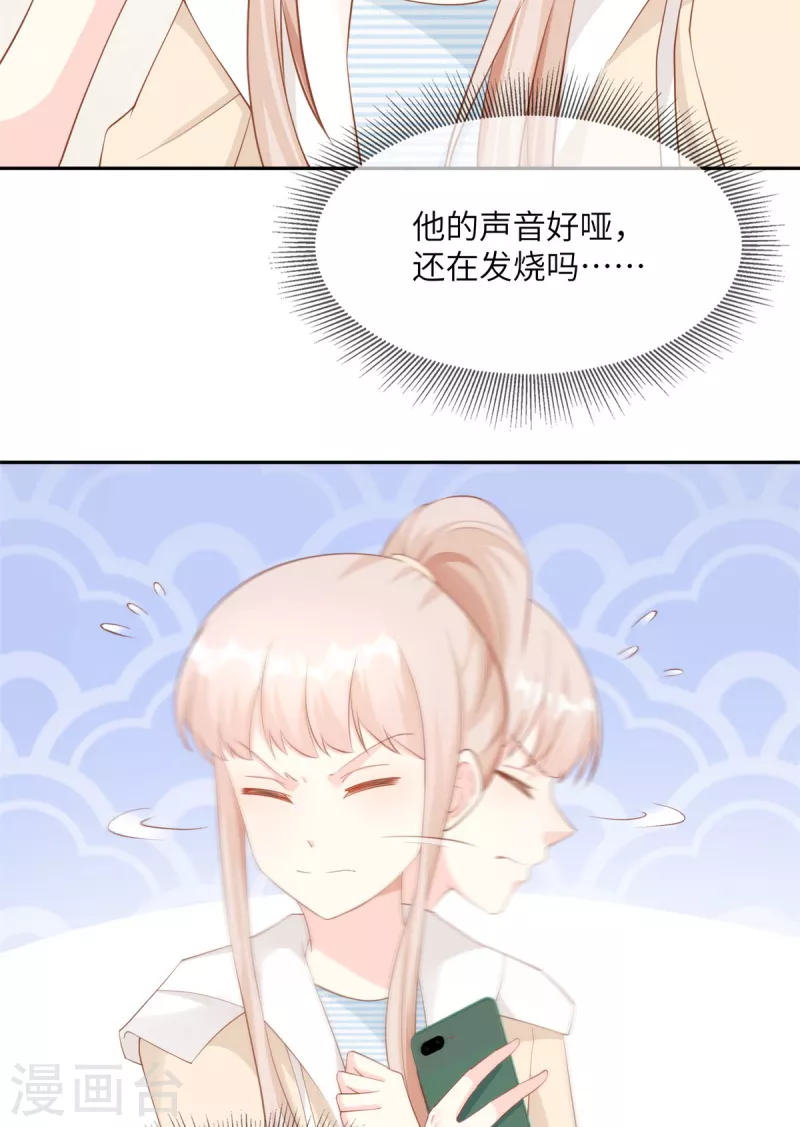 第2季第12话 震惊！女主才是小宋的亲生母亲！？9