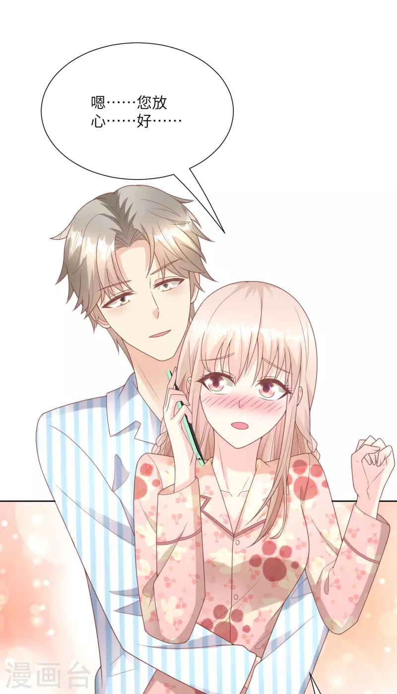 第2季第17话 真爱的考验12