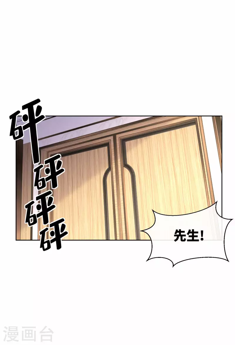 第2季第17话 真爱的考验21