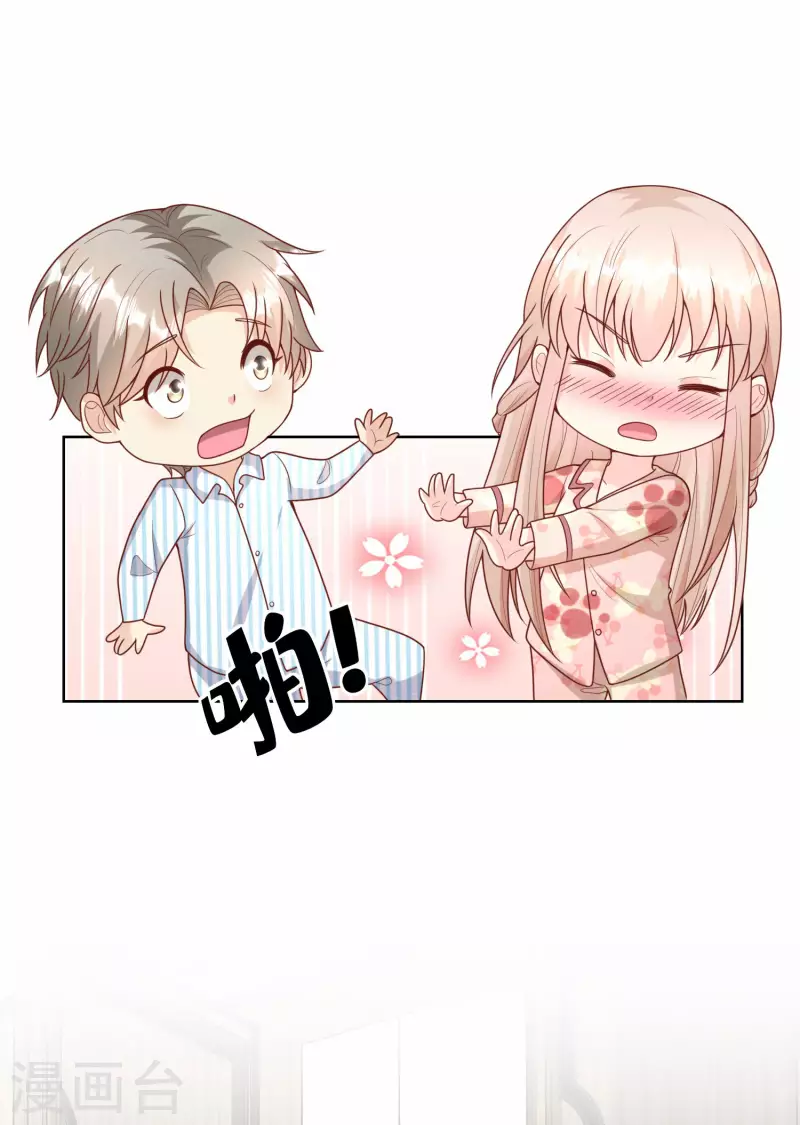 第2季第17话 真爱的考验22