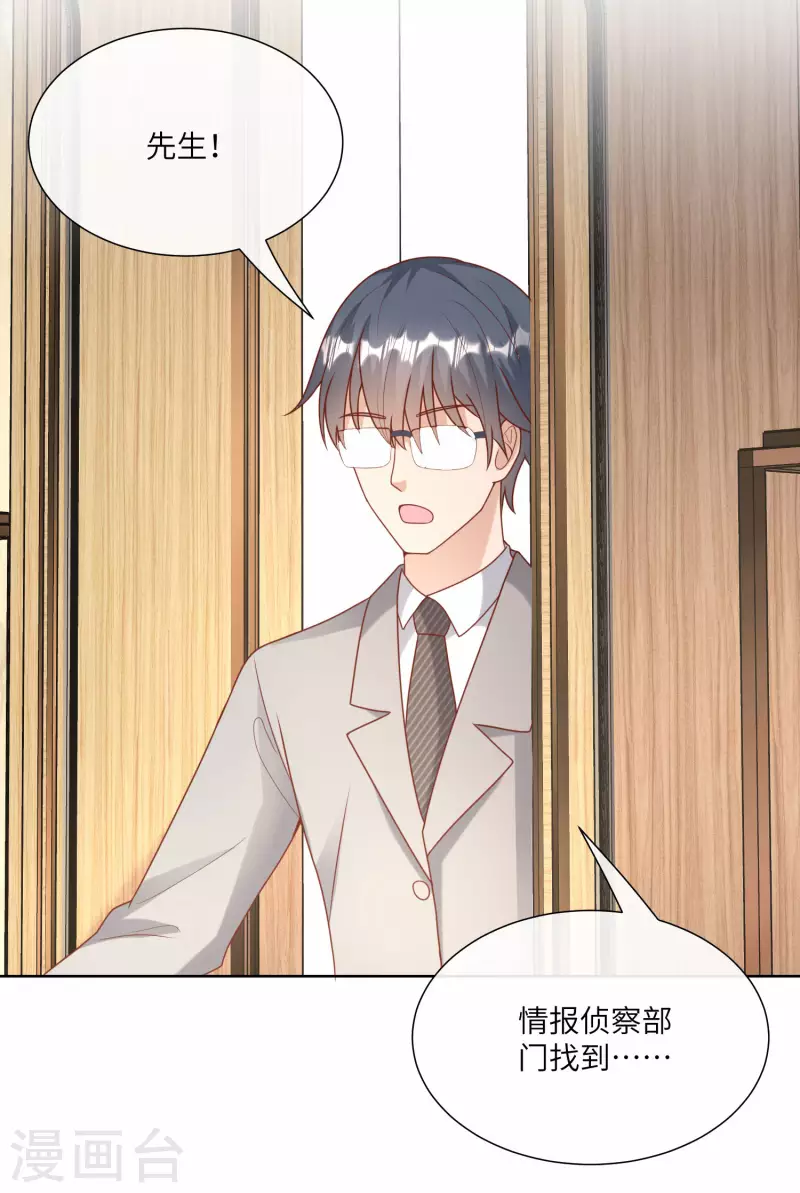 第2季第17话 真爱的考验23