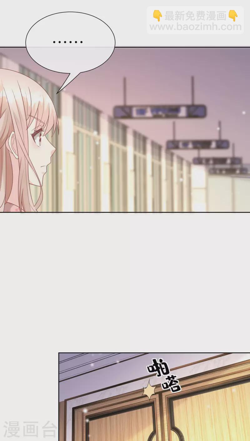 第2季第17话 真爱的考验3