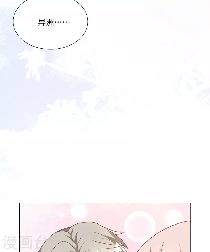 第2季第17话 真爱的考验42