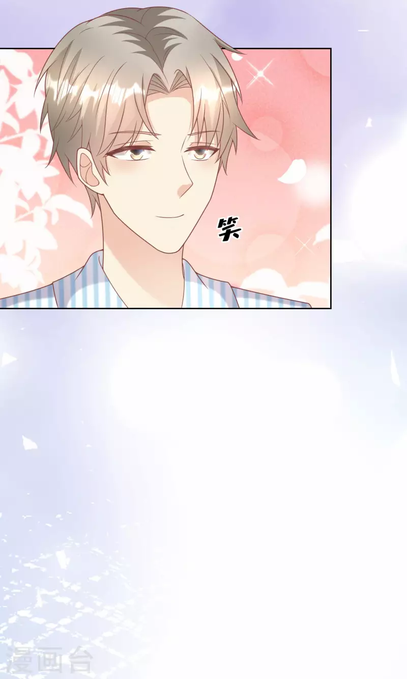 第2季第17话 真爱的考验7