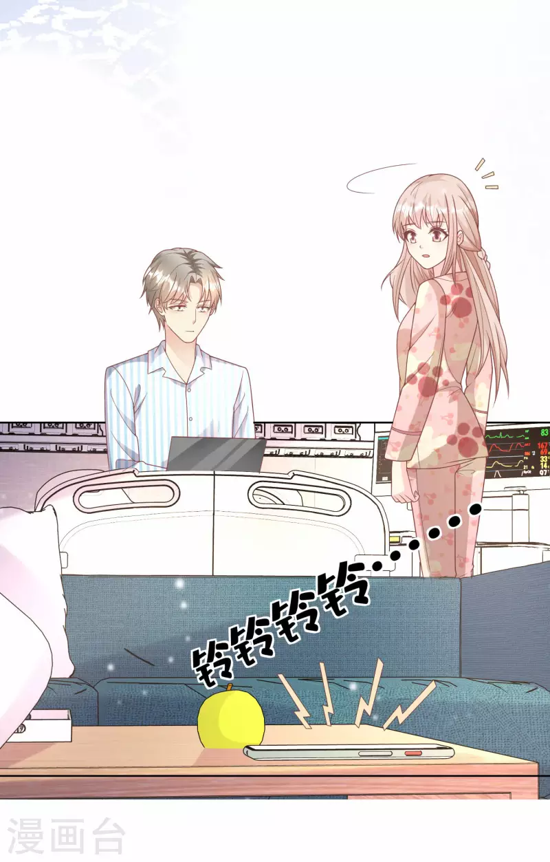 第2季第17话 真爱的考验8