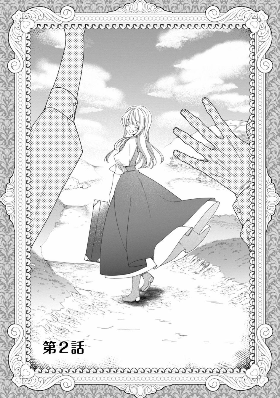 第02话0