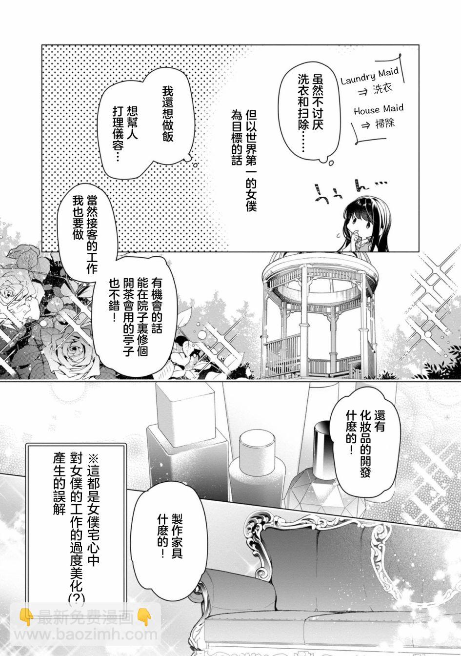 第02话22