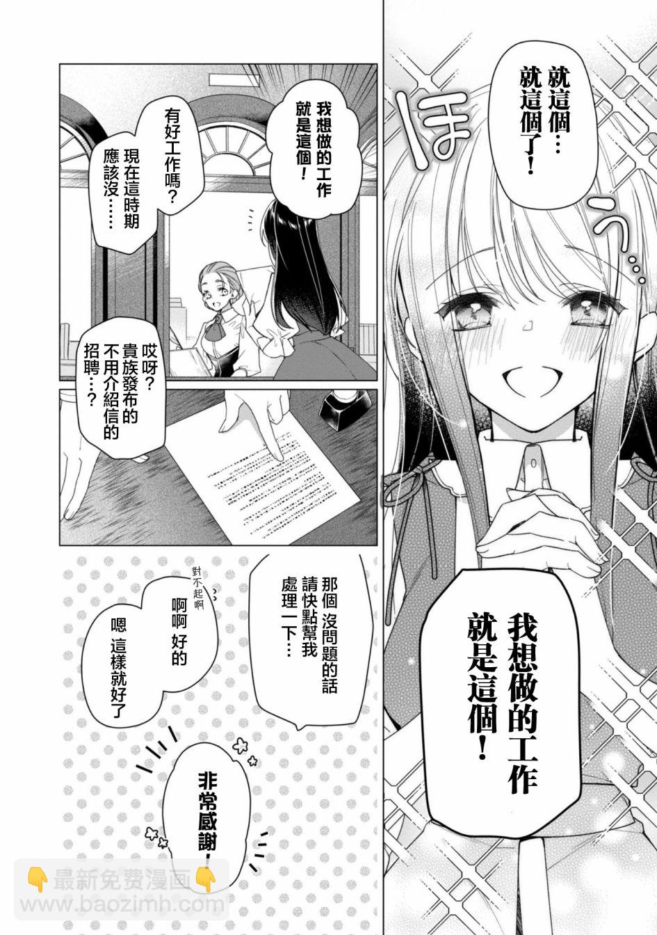 第02话25