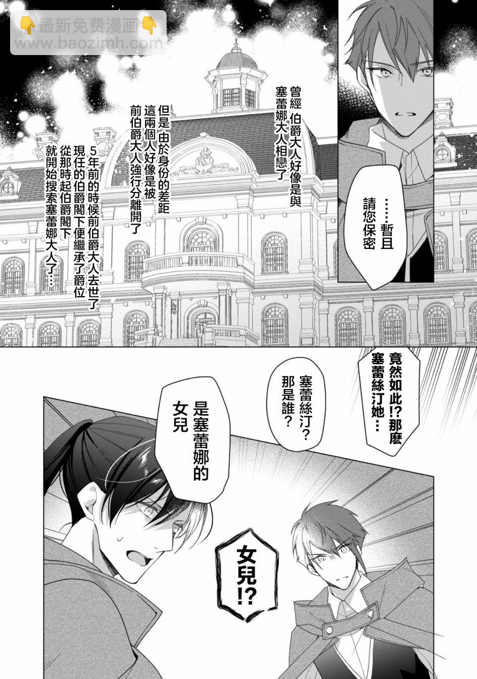 第02话7