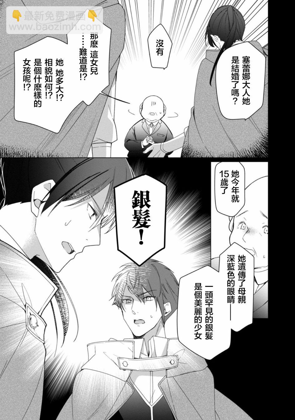 第02话8